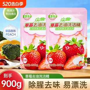 天降！蓝漂大袋香氛洗衣液500g*1袋