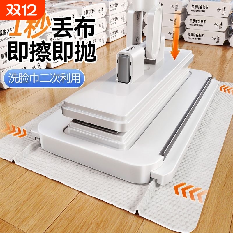 洗脸巾夹布拖把2025新款家用免手洗多功能懒人平板拖地神器吸水