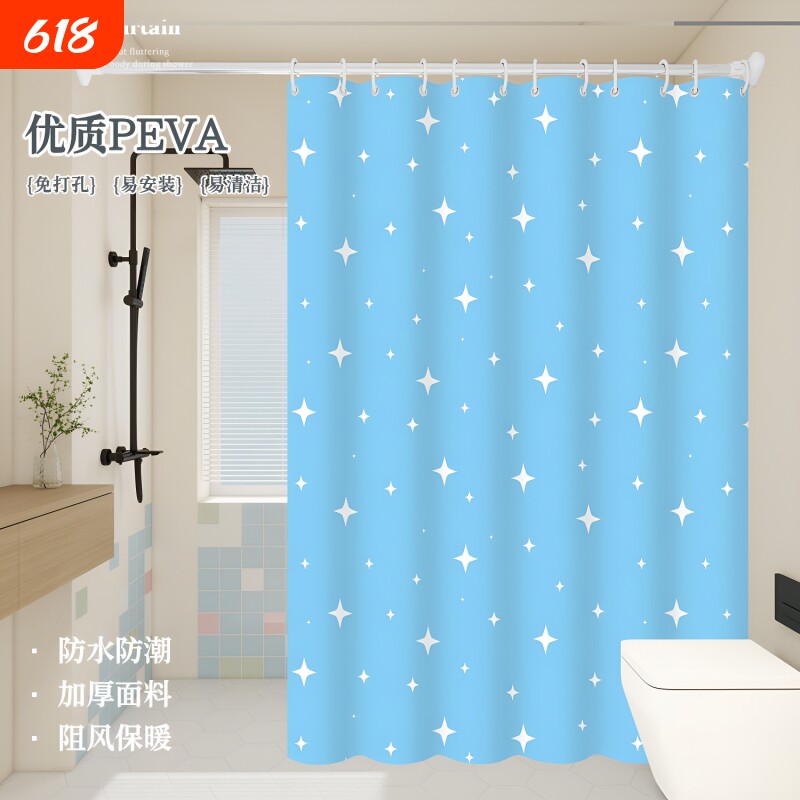 卫生间遮挡帘浴帘浴室防水塑料防霉窗帘隔断门帘免打孔安装伸缩