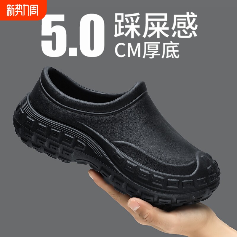 厨师鞋男女防滑防水防油厨房鞋酒店餐厅专用懒人一脚蹬工作鞋耐磨