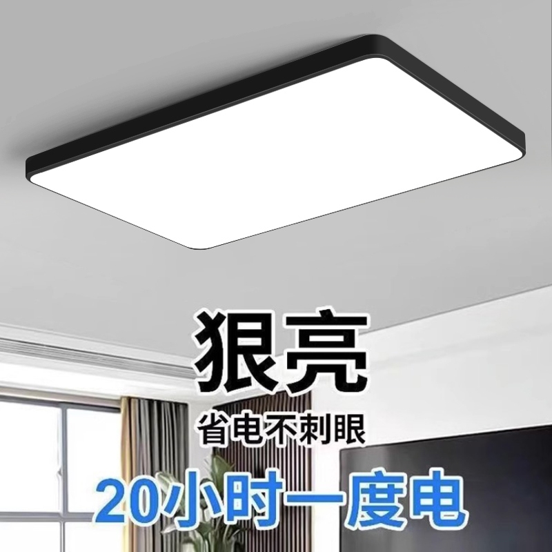 2024年新款led吸顶灯房间卧室灯客厅灯大厅现代简约大气中山灯
