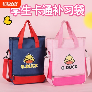 手提袋学生拎书美术补习袋女小学生一年级初中生辅导班作业帆布补课包装书熊猫补习班美术袋大容量