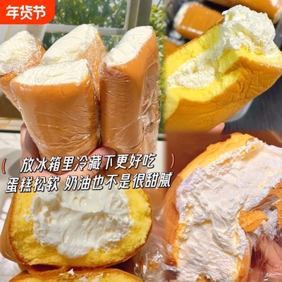 老式奶油卷蛋糕松软香浓