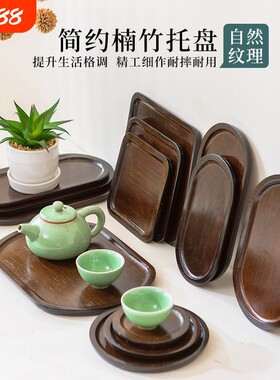 楠竹茶盘茶杯托盘干泡台小茶托