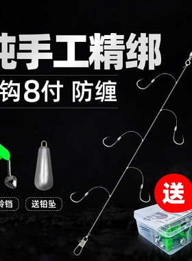 丸世串钩钓组防缠绕5钩套装鲫鱼钩海钓海竿金袖3钩子线鲤鱼草鱼