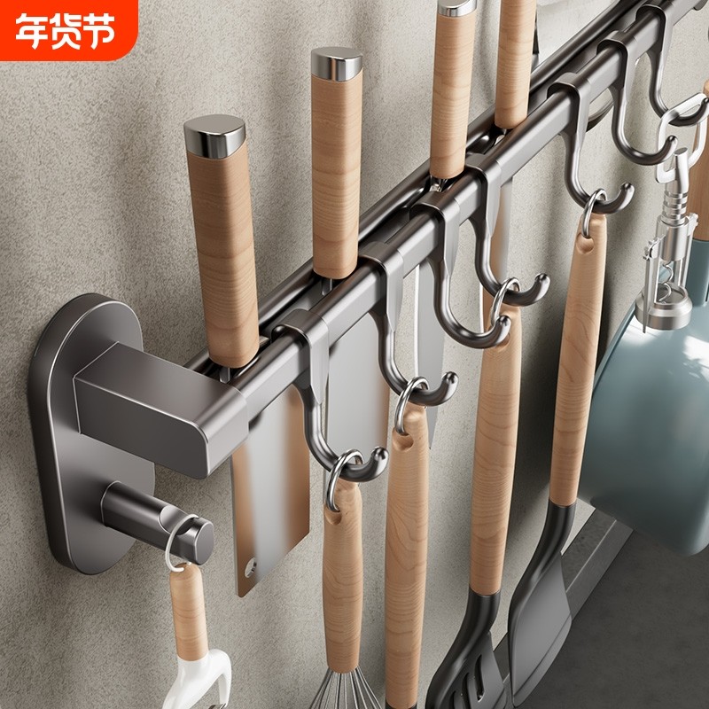 厨房挂钩家用置物架多功能免打孔挂杆排钩收纳层承重墙面刀具锅盖,收纳整理,挂钩/粘钩,淘宝优惠券,粉丝福利购,淘宝优惠卷