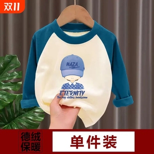 男孩加厚插肩袖 中大童2025新款 百搭上衣 冬季 男童德绒保暖帅气长袖