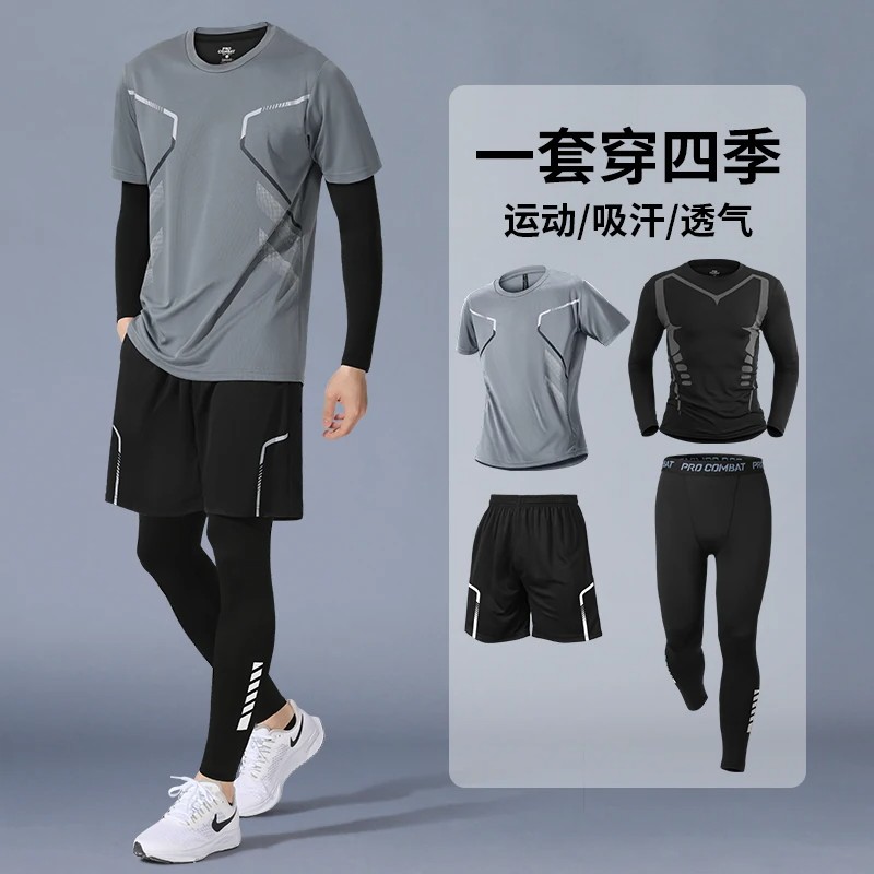 健身套装男秋季速干跑步运动服2026新款自行车骑行羽毛球训练衣服