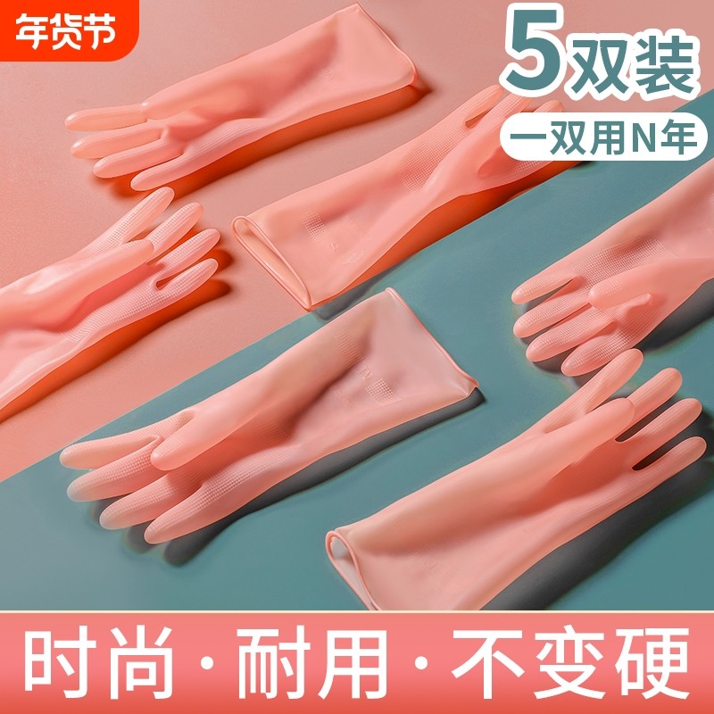 巧姨食品级洗碗手套女家务厨房耐用乳胶橡胶刷碗清洁防水洗衣高弹