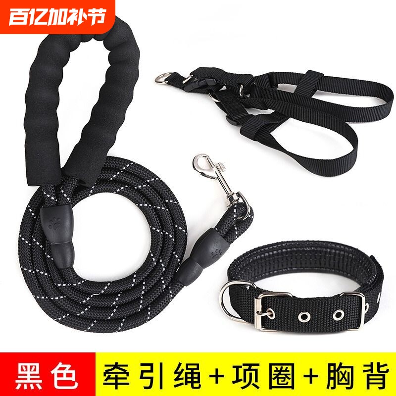 2米3米狗狗牵引绳遛狗绳泰迪金毛宠物大中小型犬狗链子可调节背带