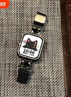 适用苹果手表s11表带招吉猫编织磁吸扣10可爱高级感9/8/7时尚透气小米手环9pro防摔钻壳智能运动配件