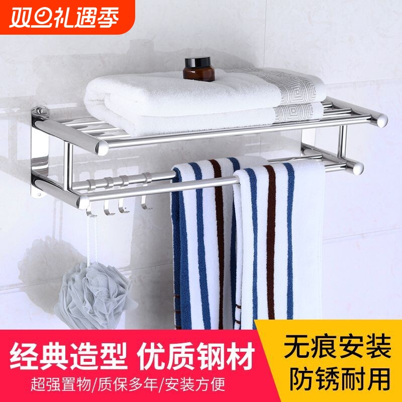 304不锈钢浴室浴巾架免打孔卫生间毛巾杆厕所放衣架双层毛巾架
