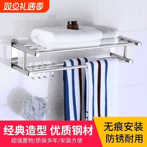 304不锈钢浴室浴巾架免打孔卫生间毛巾杆厕所放衣架双层毛巾架