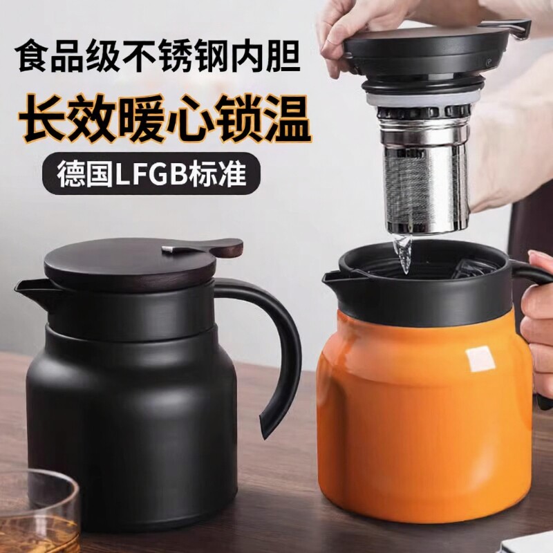 焖茶壶家用泡茶专用保温壶不锈钢小容量办公室闷茶壶茶水分离长效