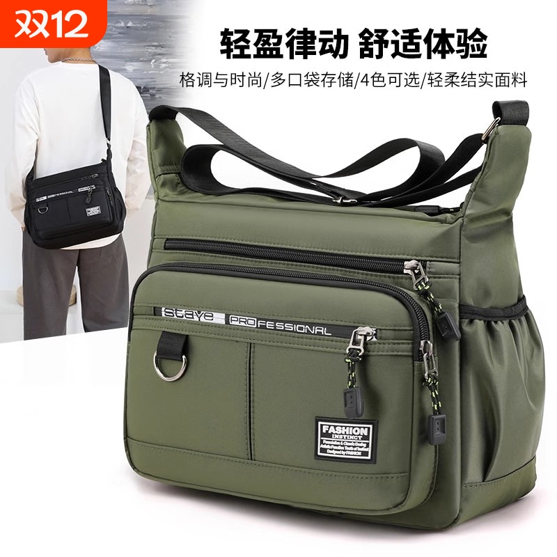 小牛津纺单肩包|超2.5万次加购