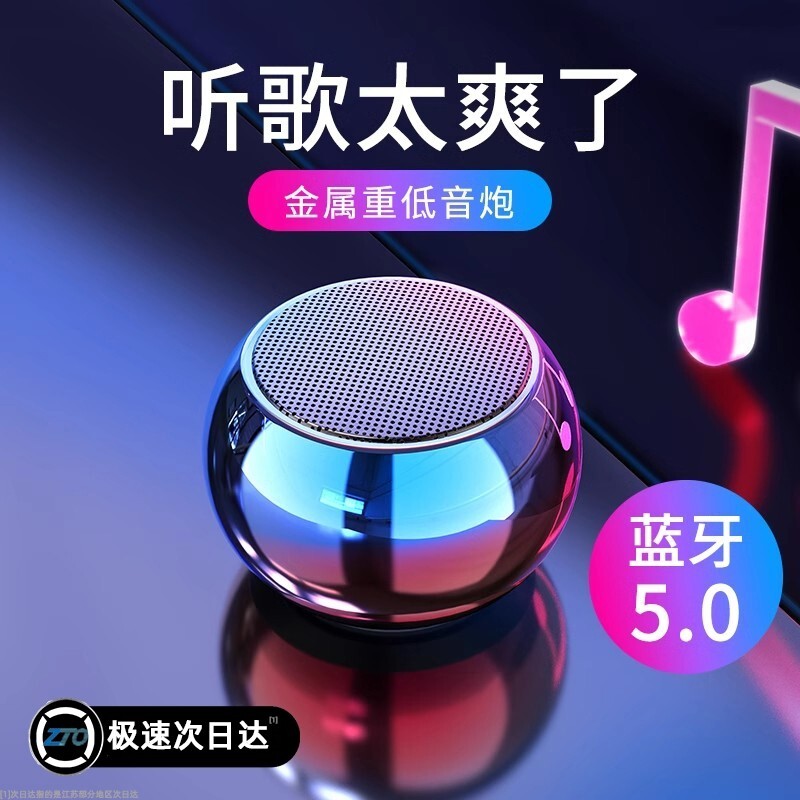 无线蓝牙音箱迷你小型超重低音炮大音量便携式户外小钢炮手机桌面