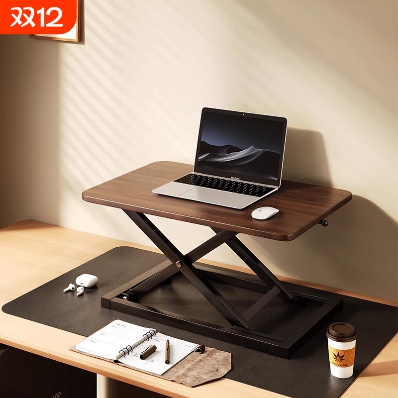站立笔记本支架台式折叠电脑办公桌上桌升降桌可调节桌面增高架