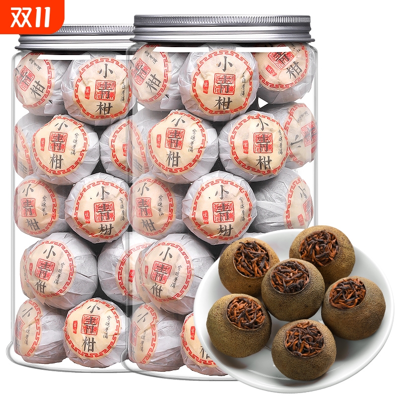 新会小青柑500g熟茶|千人收藏