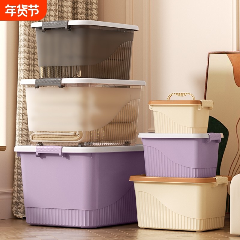特大号塑料收纳箱家用整理箱超大容量衣物被子储物箱后备箱收纳盒
