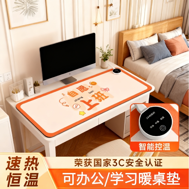 新款大号加热桌垫办公电脑桌面暖手鼠标垫暖桌垫快速升温取暖神器