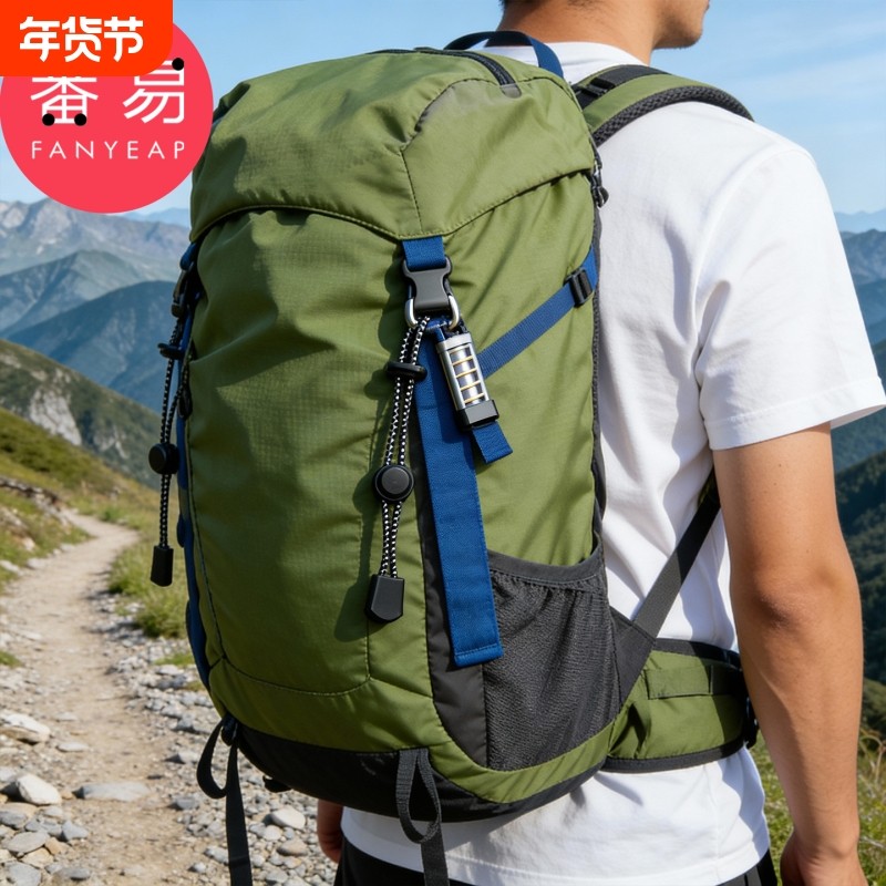弹力绳固定扣A1pl200-户外登山杖弹力绳登山包固定扣可调节绑绳,居家布艺,绳子,淘宝优惠券,粉丝福利购,淘宝优惠卷