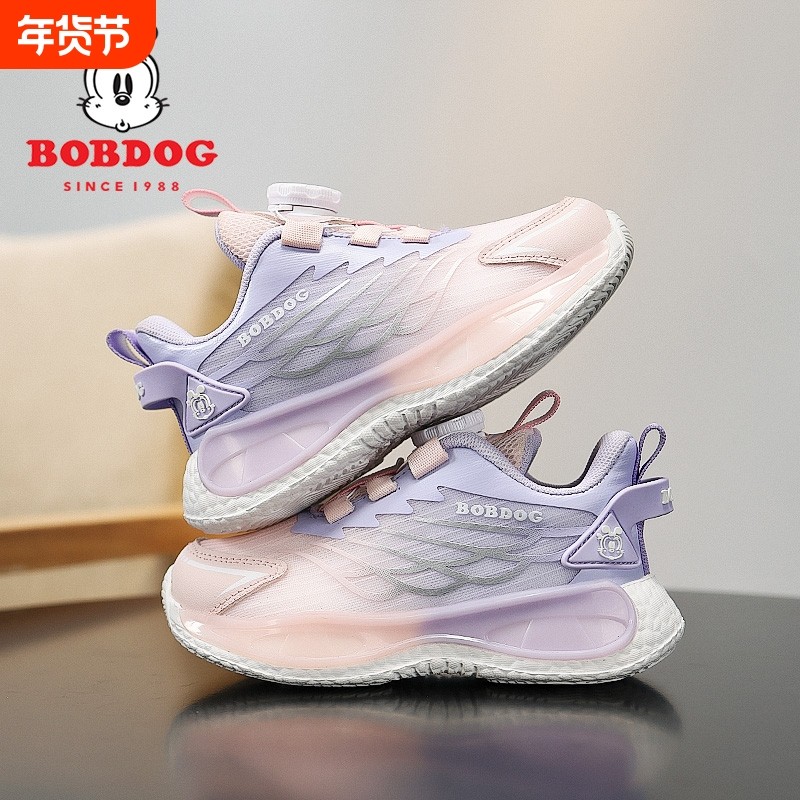 巴布豆女童运动鞋春秋季2025新款中大童8女孩鞋子9儿童跑步鞋1