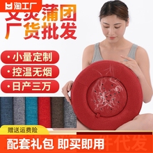 艾灸蒲团艾灸盒艾炙器具 臀部家用熏凳 艾灸坐垫坐灸凳 坐灸仪