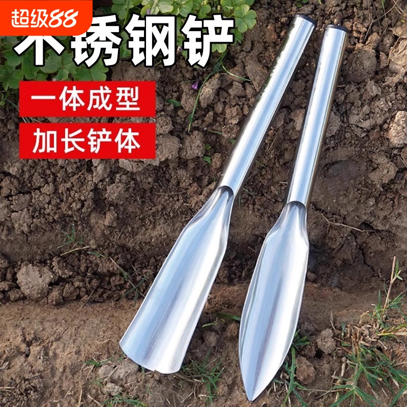 锰钢园林铲子特厚松土移苗赶海养殖种菜工具园林小铲子锰钢加铲子