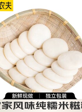 千亩农夫糯米糍粑纯糯米手工