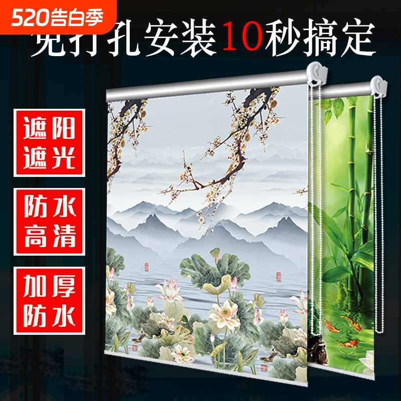 加厚全遮光卷帘窗帘成品拉式升降遮阳免打孔办公卧室阳台浴室防水