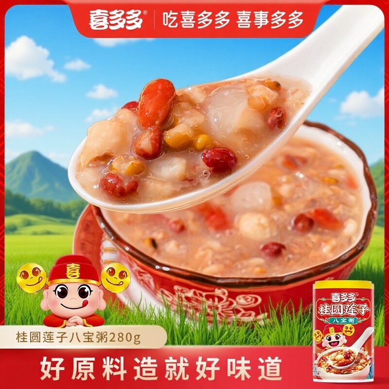 喜多多八宝粥桂圆莲子罐头速食粥营养早餐粥即食零食代餐食品罐装