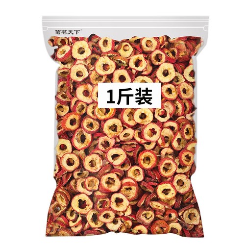 新货山楂干山楂圈泡水500g×1袋