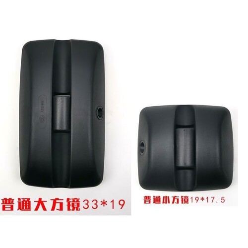 福田货车配件新领航M6时代康瑞H2H3H1欧马可S3S1后视镜反光镜倒车