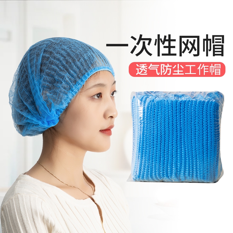 一次性头套无纺布卫生帽