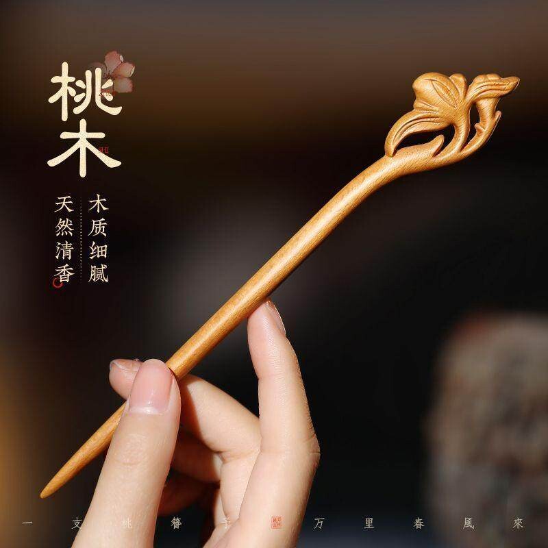 纯桃木簪子古风桃木发簪女丸子头盘发神器发钗高级感手工木渐