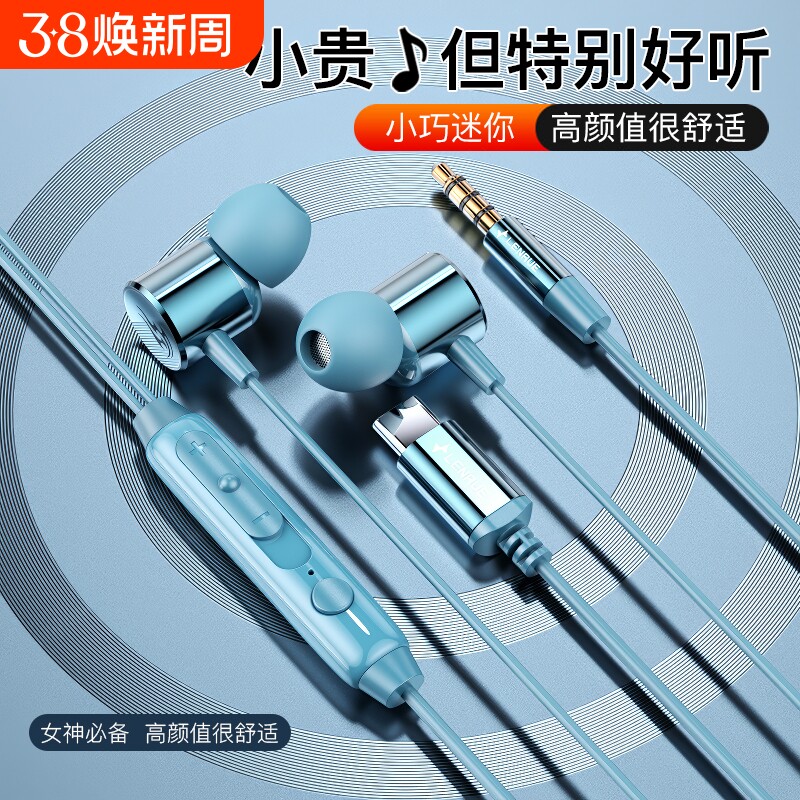 有线耳机typec接口入耳式2026新款适用听歌网课语音数字高音质