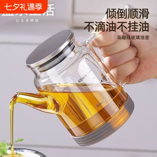新款耐热高硼硅玻璃油壶