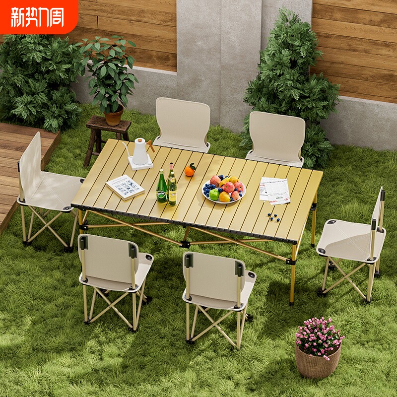 户外折叠桌野餐桌子露营桌装备式蛋卷桌套装摆摊野外野营桌椅