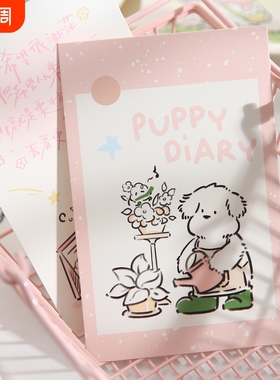 纸先生小小的我盒装明信片治愈可爱卡通萌宠创意学生留言备注生日手写贺卡DIY手帐素材装饰收藏卡片