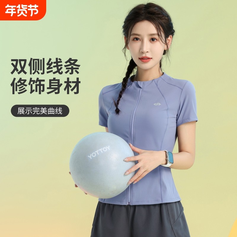 专业普拉提训练瑜伽上衣女2025新款短袖网红爆款运动T恤跑步健身,运动服/休闲服装,健身衣,淘宝优惠券,粉丝福利购,淘宝优惠卷