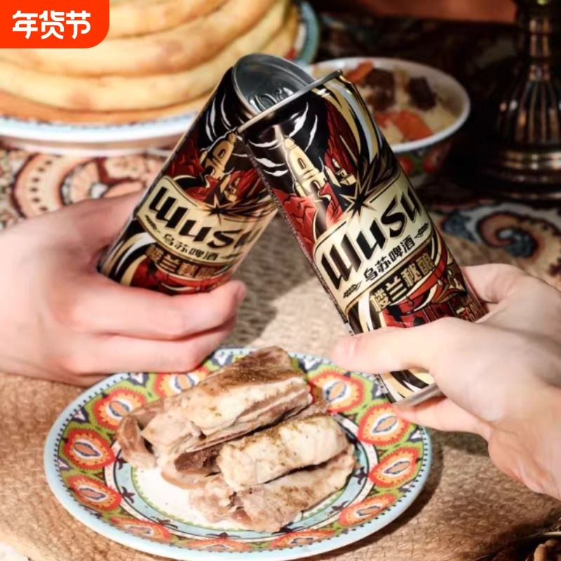 【乌苏啤酒】楼兰秘酿330ml*6/12/24罐听装乌苏小钢炮啤酒非原箱,酒类,啤酒,淘宝优惠券,粉丝福利购,淘宝优惠卷