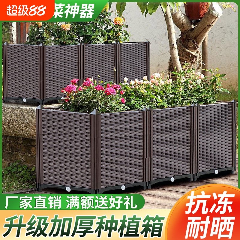 蔬菜花园种植箱塑料韭菜拼装酒店蔬菜箱耐用阳台种花神器种菜造型