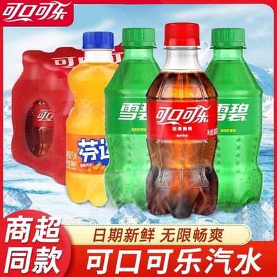 可口可乐芬达雪碧300ml迷你小瓶装夏季汽水饮品碳酸饮料整箱批发