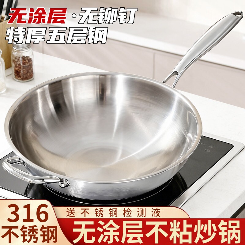 康巴赫特厚316不锈钢不沾锅家用炒锅食品级炒锅电磁炉专用平底a4