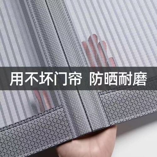 防蚊门帘夏季家用金刚网纱窗纱门帘子夏天免打孔魔术贴自粘磁吸铁