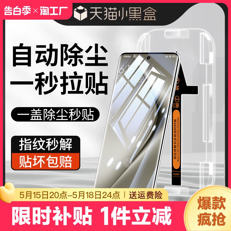 适用华为mate60pro钢化膜pura70/p60p40手机膜mete40pro/50por+全胶p30p50rs保时捷70ultra防窥十p曲面e贴p70 3C数码配件 手机贴膜 原图主图