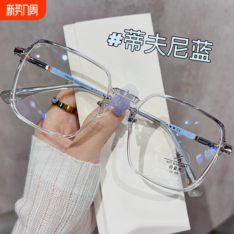 冷大框眼镜眼镜框架近视眼镜女素颜神器可配有度数男防蓝光专业