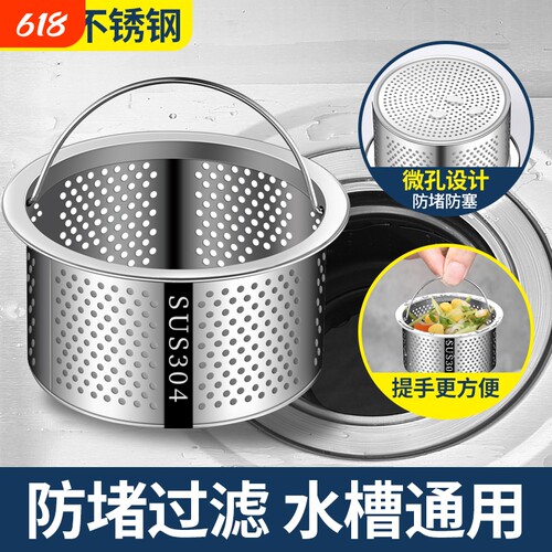 不锈钢304过滤网|超4000次加购