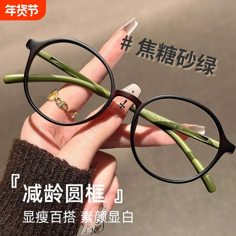 超轻防蓝光芥末绿小圆框眼镜近视女度数可配素颜神器显白眼睛镜架