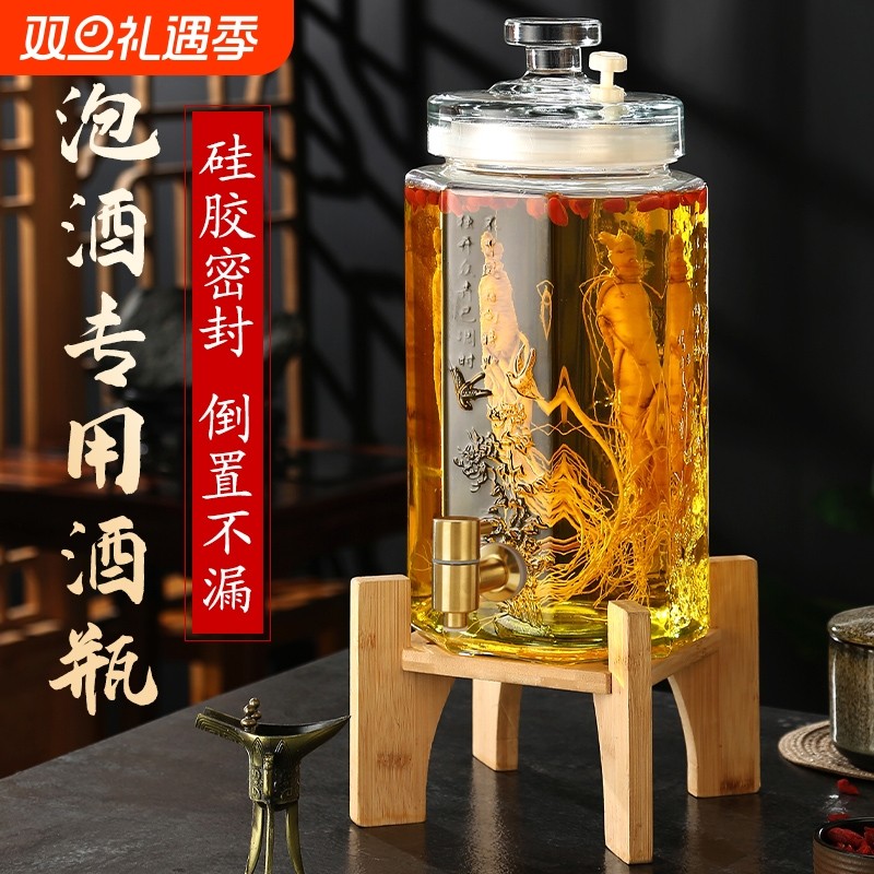 泡酒玻璃瓶高档密封家用泡酒罐人参药酒瓶专用加厚酿酒坛子带龙头